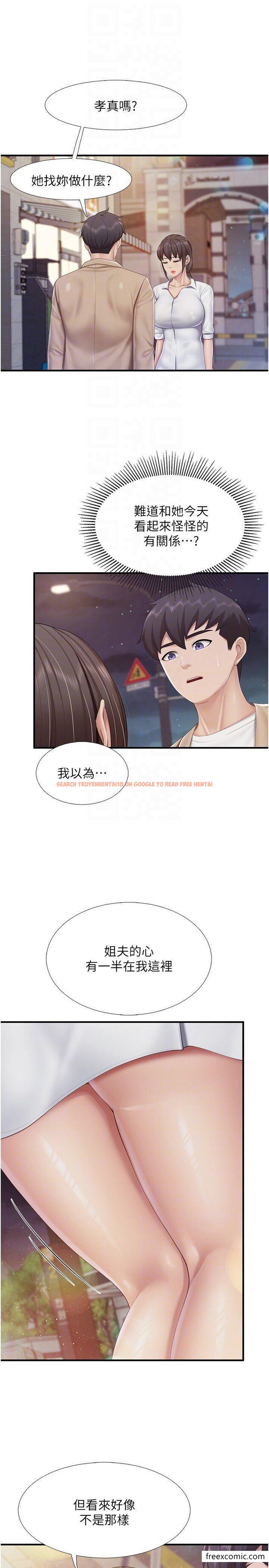 查看漫画親子餐廳的媽媽們 - 第96話-想要佔有姐夫 - www.tymanga.com中的1354983图片