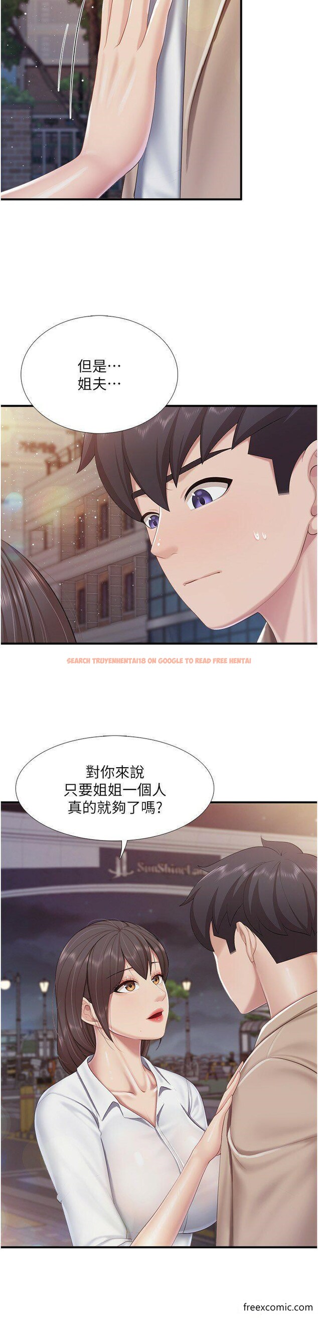 查看漫画親子餐廳的媽媽們 - 第96話-想要佔有姐夫 - www.tymanga.com中的1354986图片