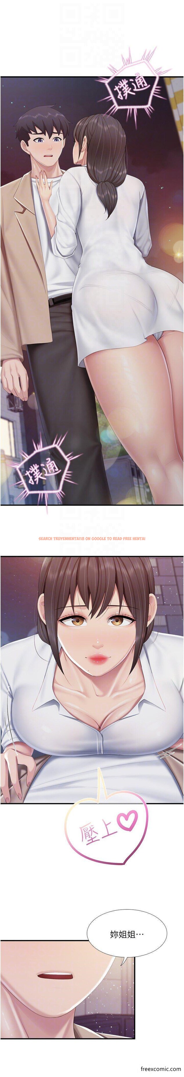 查看漫画親子餐廳的媽媽們 - 第96話-想要佔有姐夫 - www.tymanga.com中的1354987图片