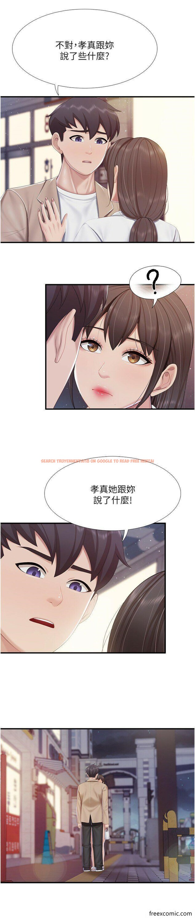 查看漫画親子餐廳的媽媽們 - 第96話-想要佔有姐夫 - www.tymanga.com中的1354988图片