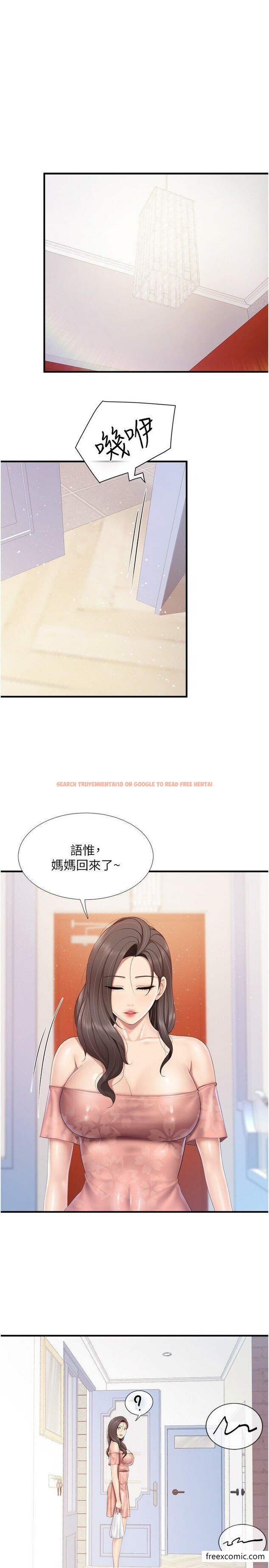 查看漫画親子餐廳的媽媽們 - 第96話-想要佔有姐夫 - www.tymanga.com中的1354989图片