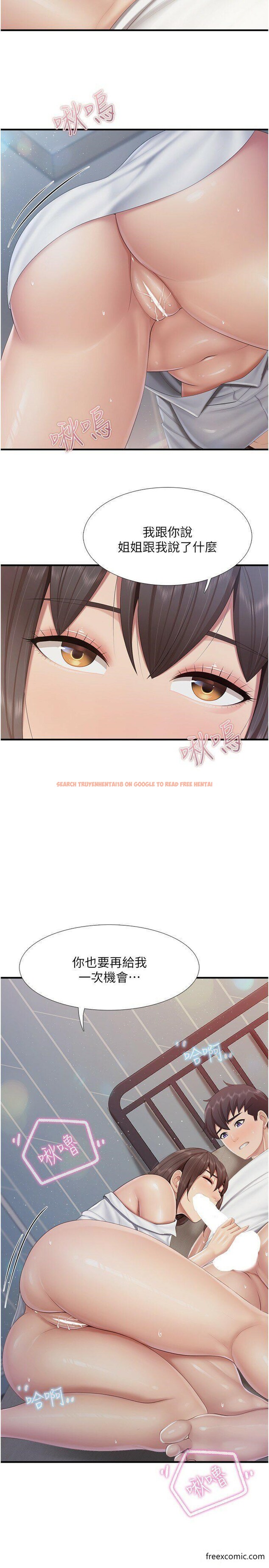 查看漫画親子餐廳的媽媽們 - 第96話-想要佔有姐夫 - www.tymanga.com中的1354994图片