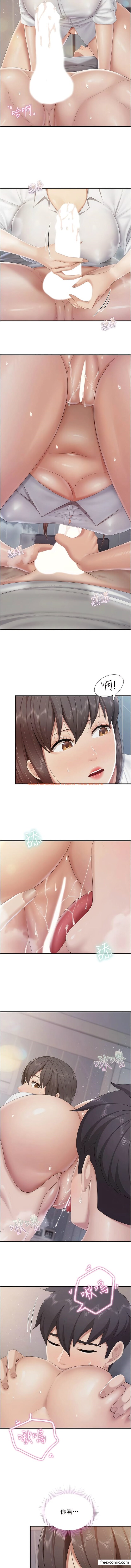 查看漫画親子餐廳的媽媽們 - 第97話-姐妹一起讓你用如何？ - www.tymanga.com中的1356964图片