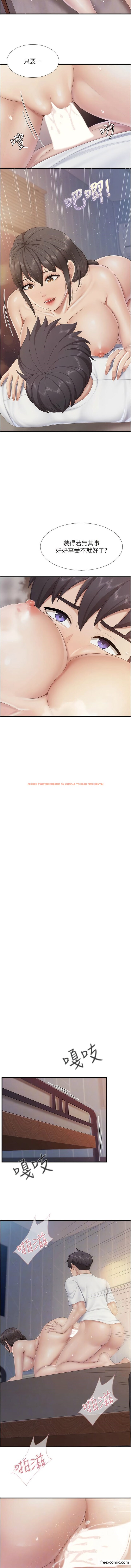 查看漫画親子餐廳的媽媽們 - 第97話-姐妹一起讓你用如何？ - www.tymanga.com中的1356969图片