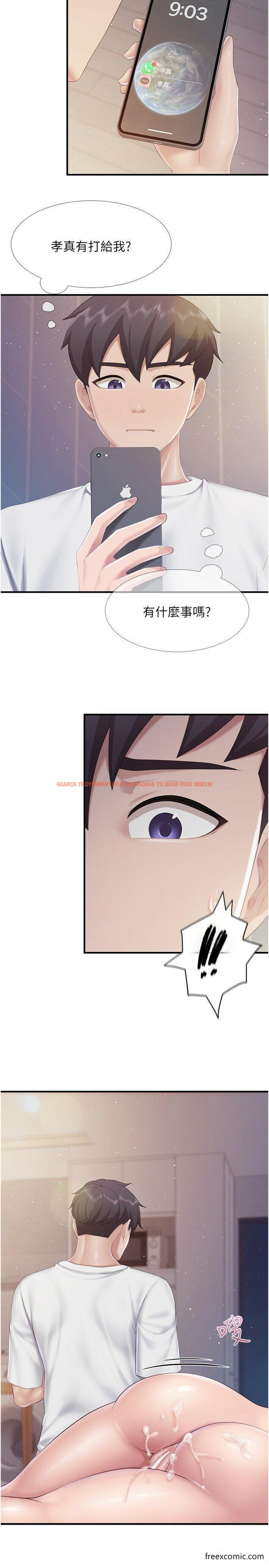 查看漫画親子餐廳的媽媽們 - 第98話-需要安慰的地方媽媽 - www.tymanga.com中的1361067图片 查看漫画親子餐廳的媽媽們 - 第98話-需要安慰的地方媽媽 - www.tymanga.com中的1361067图片