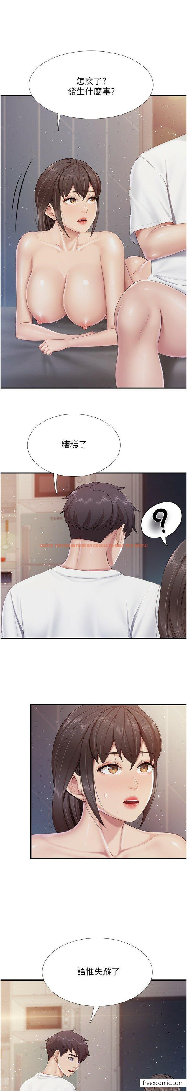 查看漫画親子餐廳的媽媽們 - 第98話-需要安慰的地方媽媽 - www.tymanga.com中的1361068图片 查看漫画親子餐廳的媽媽們 - 第98話-需要安慰的地方媽媽 - www.tymanga.com中的1361068图片