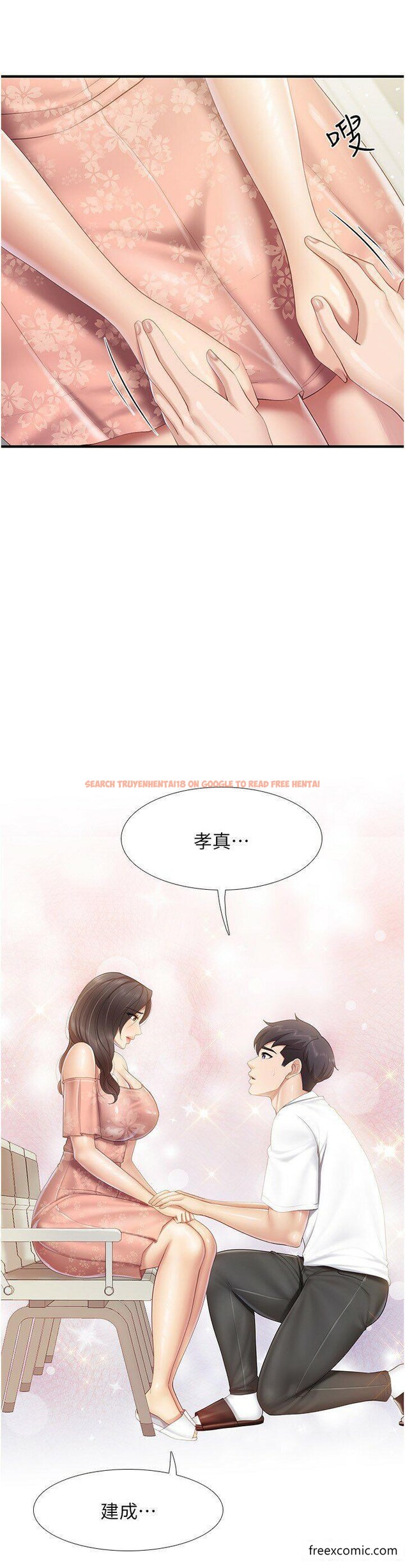 查看漫画親子餐廳的媽媽們 - 第98話-需要安慰的地方媽媽 - www.tymanga.com中的1361075图片 查看漫画親子餐廳的媽媽們 - 第98話-需要安慰的地方媽媽 - www.tymanga.com中的1361075图片