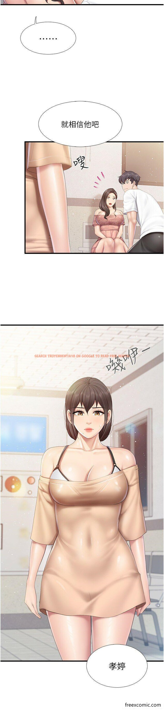 查看漫画親子餐廳的媽媽們 - 第98話-需要安慰的地方媽媽 - www.tymanga.com中的1361079图片 查看漫画親子餐廳的媽媽們 - 第98話-需要安慰的地方媽媽 - www.tymanga.com中的1361079图片