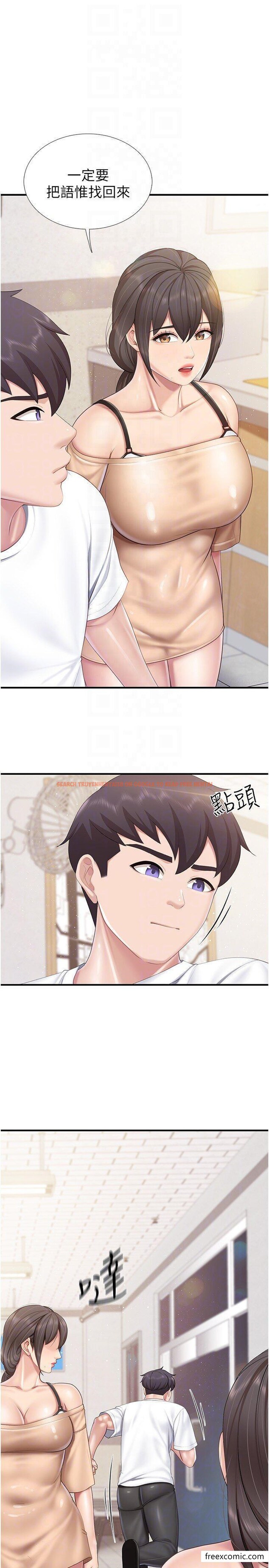 查看漫画親子餐廳的媽媽們 - 第98話-需要安慰的地方媽媽 - www.tymanga.com中的1361082图片 查看漫画親子餐廳的媽媽們 - 第98話-需要安慰的地方媽媽 - www.tymanga.com中的1361082图片