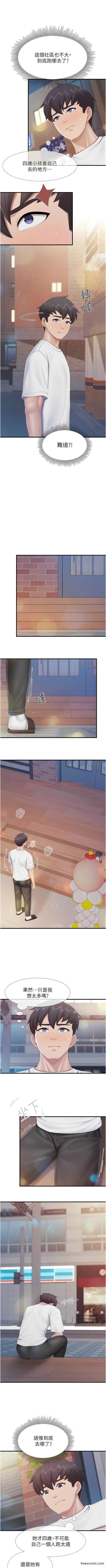 查看漫画親子餐廳的媽媽們 - 第99話-確認彼此是重要的存在 - www.tymanga.com中的1363427图片