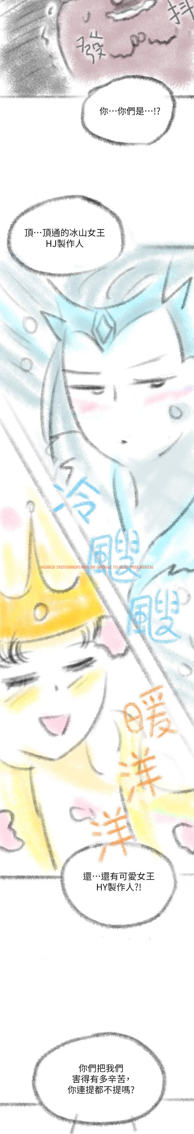 查看漫画親子餐廳的媽媽們 - 後記 - www.tymanga.com中的1469361图片