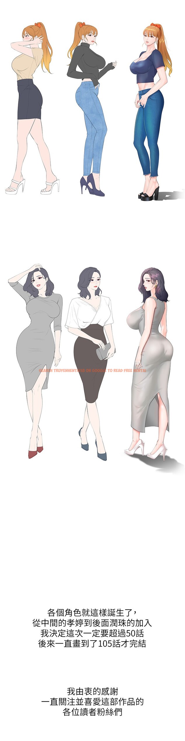 查看漫画親子餐廳的媽媽們 - 後記 - www.tymanga.com中的1469365图片