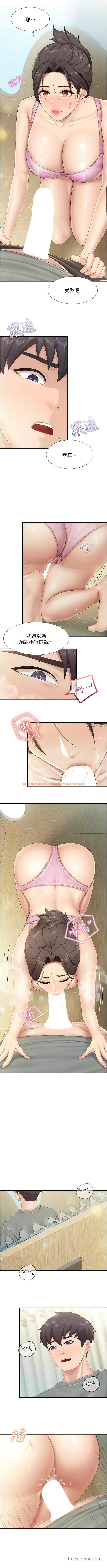 查看漫画親子餐廳的媽媽們 - 最終話-在親子餐廳邁向新人生 - www.tymanga.com中的1453148图片