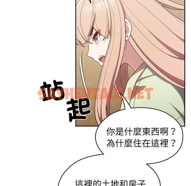 查看漫画請把女兒交給我/老大! 請把女兒交給我! - 第1話 - tymanga.com中的1399088图片