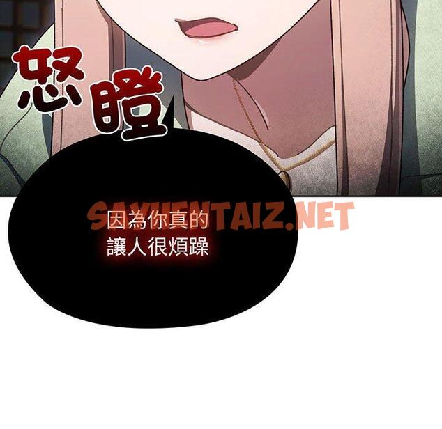 查看漫画請把女兒交給我/老大! 請把女兒交給我! - 第1話 - tymanga.com中的1399153图片