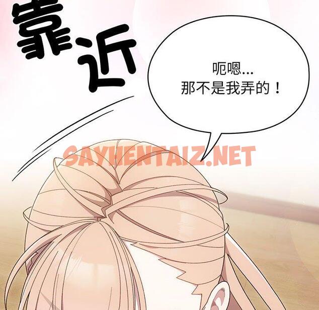 查看漫画請把女兒交給我/老大! 請把女兒交給我! - 第2話 - tymanga.com中的1399211图片