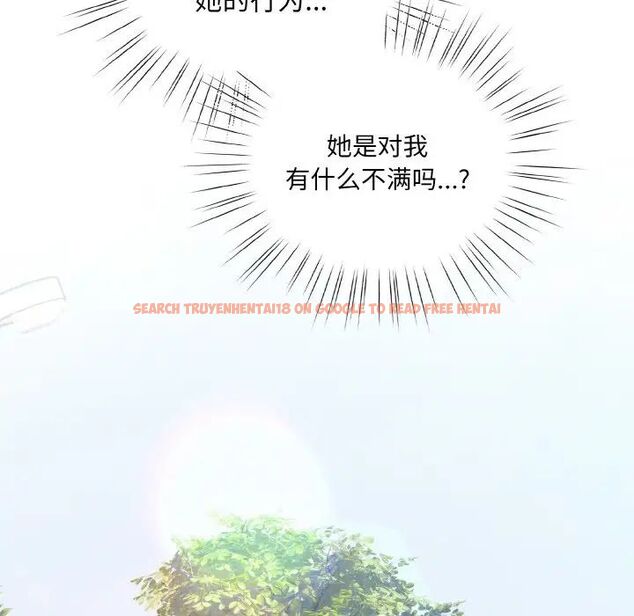 查看漫画請把女兒交給我/老大! 請把女兒交給我! - 第24話 - www.tymanga.com中的1755227图片