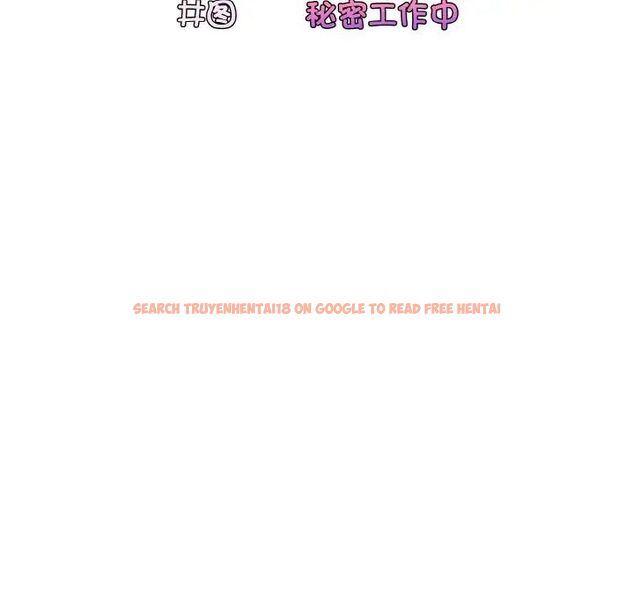 查看漫画請把女兒交給我/老大! 請把女兒交給我! - 第24話 - www.tymanga.com中的1755231图片
