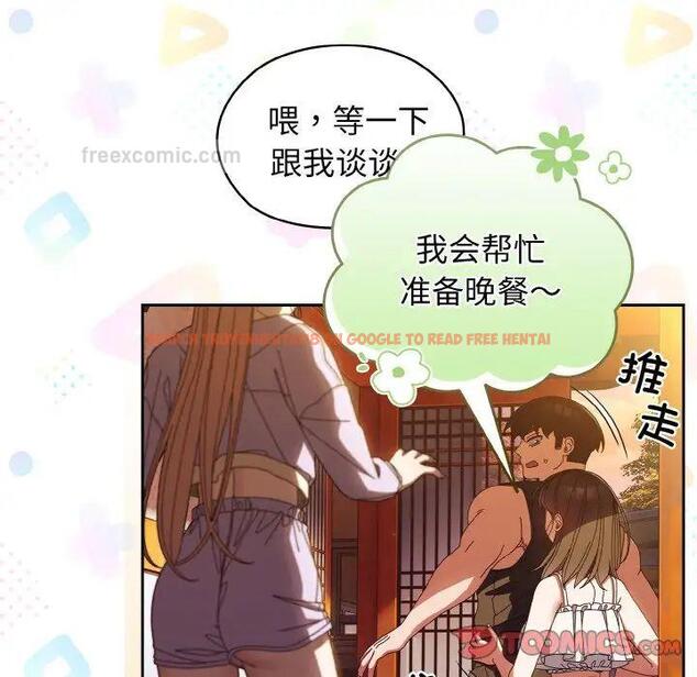 查看漫画請把女兒交給我/老大! 請把女兒交給我! - 第24話 - www.tymanga.com中的1755234图片
