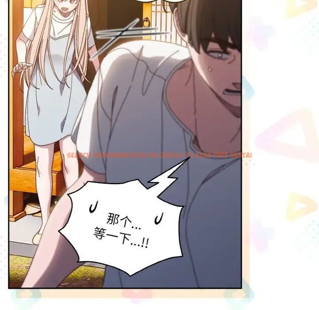 查看漫画請把女兒交給我/老大! 請把女兒交給我! - 第24話 - www.tymanga.com中的1755236图片
