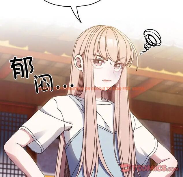 查看漫画請把女兒交給我/老大! 請把女兒交給我! - 第24話 - www.tymanga.com中的1755240图片