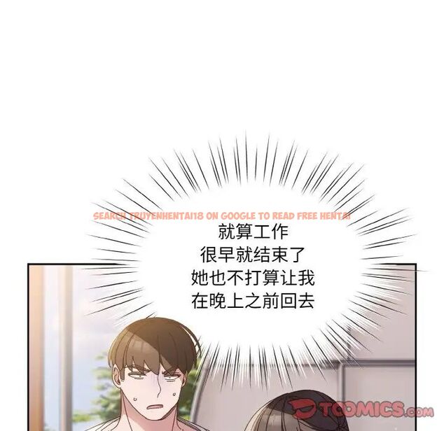 查看漫画請把女兒交給我/老大! 請把女兒交給我! - 第24話 - www.tymanga.com中的1755246图片