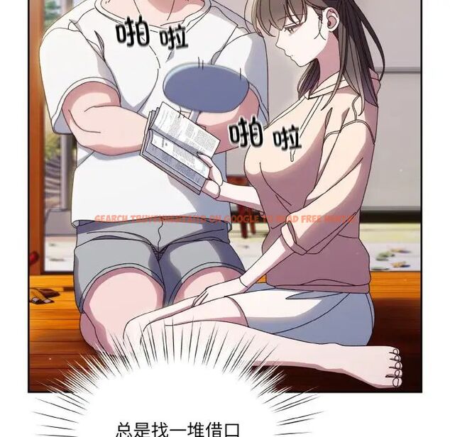 查看漫画請把女兒交給我/老大! 請把女兒交給我! - 第24話 - www.tymanga.com中的1755247图片