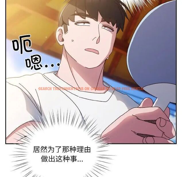 查看漫画請把女兒交給我/老大! 請把女兒交給我! - 第24話 - www.tymanga.com中的1755249图片