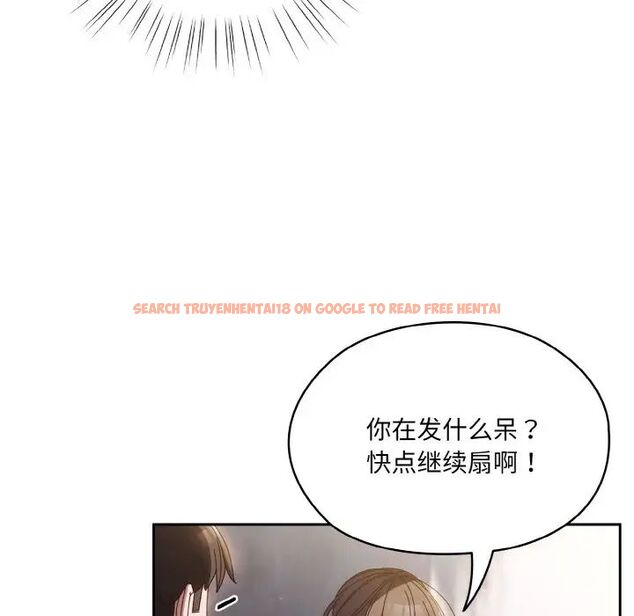 查看漫画請把女兒交給我/老大! 請把女兒交給我! - 第24話 - www.tymanga.com中的1755250图片