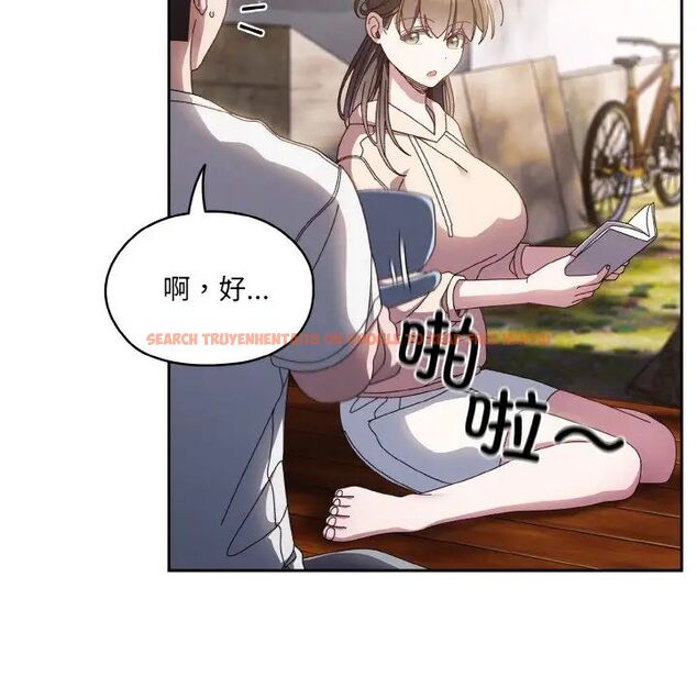 查看漫画請把女兒交給我/老大! 請把女兒交給我! - 第24話 - www.tymanga.com中的1755251图片