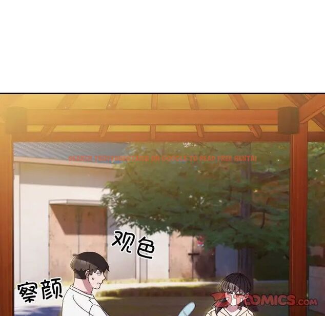 查看漫画請把女兒交給我/老大! 請把女兒交給我! - 第24話 - www.tymanga.com中的1755252图片