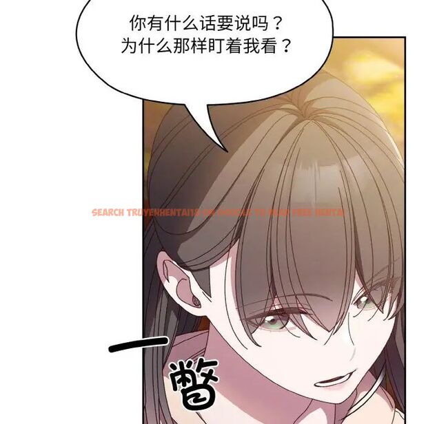 查看漫画請把女兒交給我/老大! 請把女兒交給我! - 第24話 - www.tymanga.com中的1755254图片