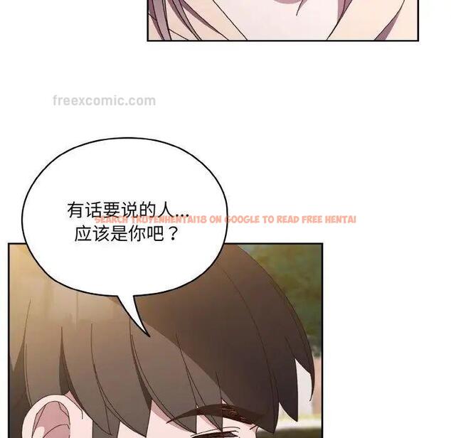 查看漫画請把女兒交給我/老大! 請把女兒交給我! - 第24話 - www.tymanga.com中的1755255图片
