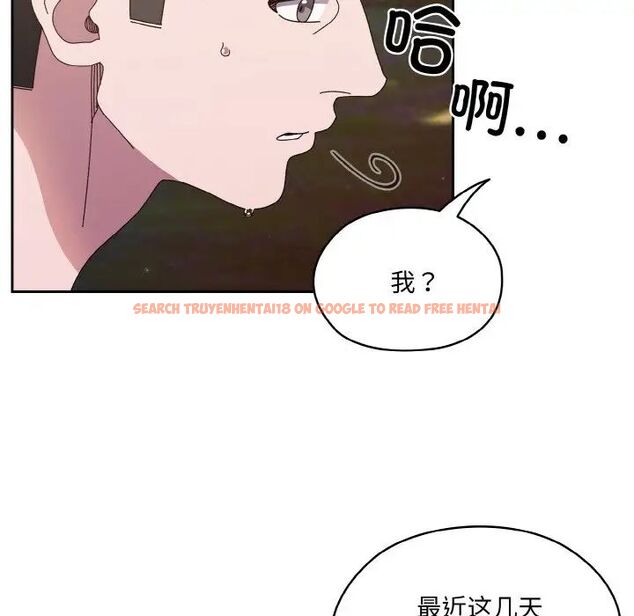 查看漫画請把女兒交給我/老大! 請把女兒交給我! - 第24話 - www.tymanga.com中的1755256图片