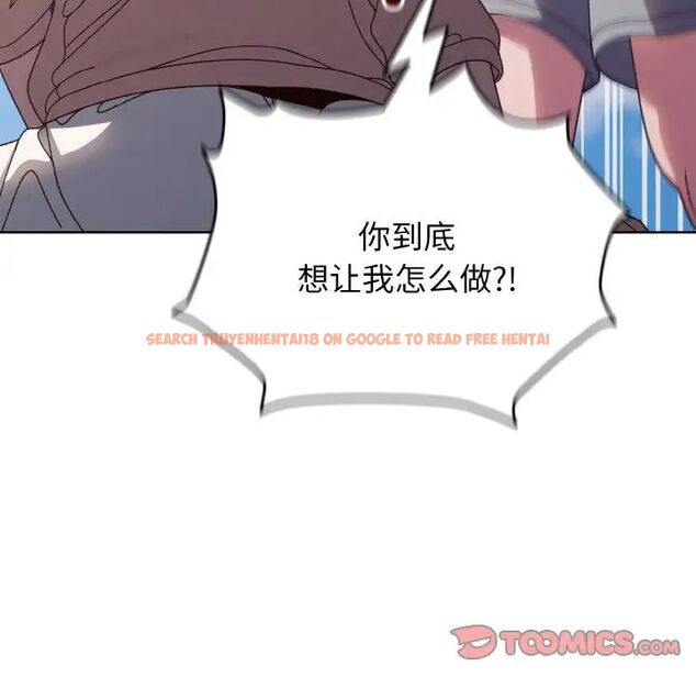 查看漫画請把女兒交給我/老大! 請把女兒交給我! - 第24話 - www.tymanga.com中的1755264图片