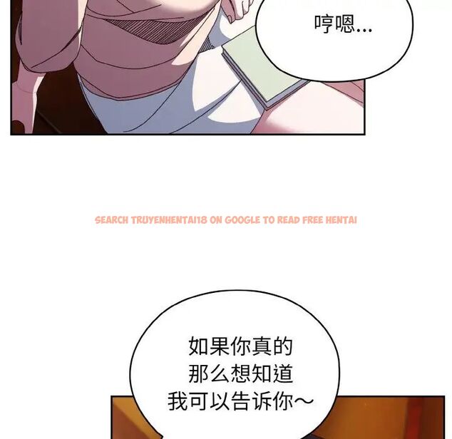 查看漫画請把女兒交給我/老大! 請把女兒交給我! - 第24話 - www.tymanga.com中的1755266图片