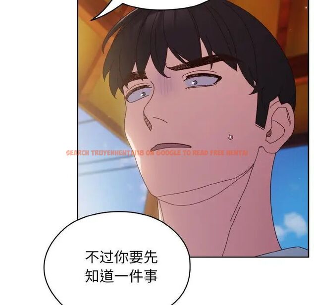 查看漫画請把女兒交給我/老大! 請把女兒交給我! - 第24話 - www.tymanga.com中的1755267图片