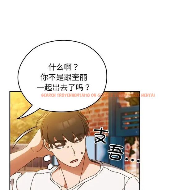 查看漫画請把女兒交給我/老大! 請把女兒交給我! - 第24話 - www.tymanga.com中的1755278图片