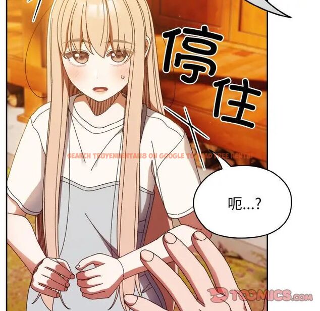 查看漫画請把女兒交給我/老大! 請把女兒交給我! - 第24話 - www.tymanga.com中的1755282图片