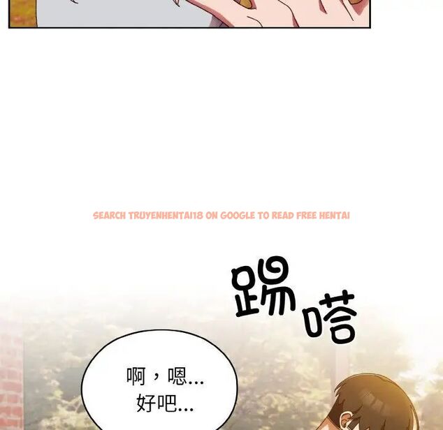 查看漫画請把女兒交給我/老大! 請把女兒交給我! - 第24話 - www.tymanga.com中的1755283图片