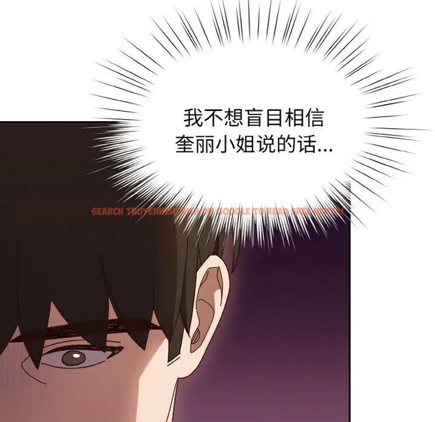 查看漫画請把女兒交給我/老大! 請把女兒交給我! - 第24話 - www.tymanga.com中的1755286图片