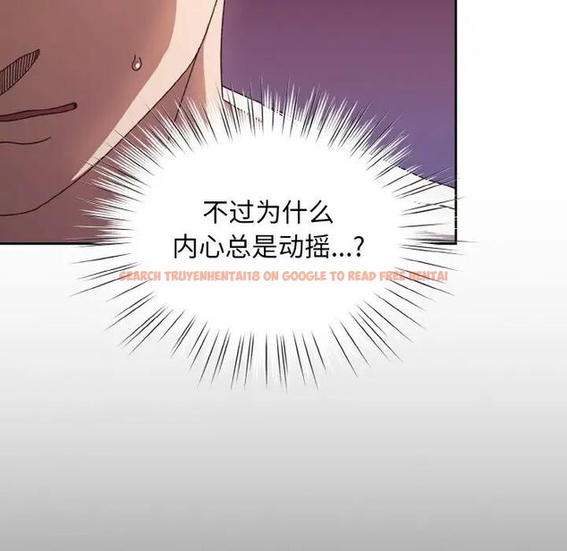 查看漫画請把女兒交給我/老大! 請把女兒交給我! - 第24話 - www.tymanga.com中的1755287图片