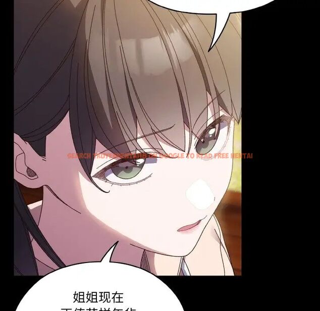 查看漫画請把女兒交給我/老大! 請把女兒交給我! - 第24話 - www.tymanga.com中的1755292图片