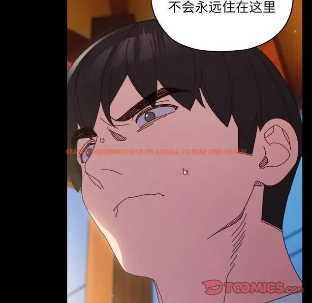 查看漫画請把女兒交給我/老大! 請把女兒交給我! - 第24話 - www.tymanga.com中的1755294图片