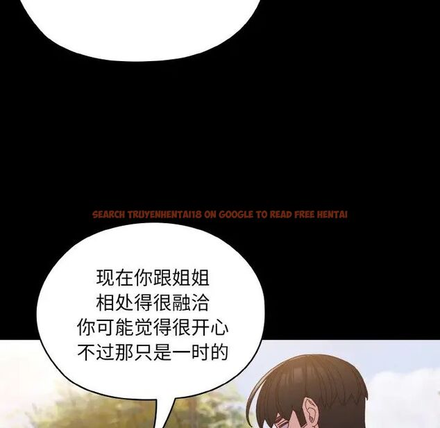 查看漫画請把女兒交給我/老大! 請把女兒交給我! - 第24話 - www.tymanga.com中的1755298图片