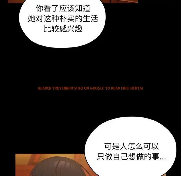 查看漫画請把女兒交給我/老大! 請把女兒交給我! - 第24話 - www.tymanga.com中的1755308图片