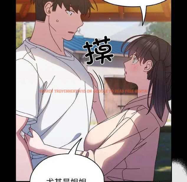 查看漫画請把女兒交給我/老大! 請把女兒交給我! - 第24話 - www.tymanga.com中的1755309图片