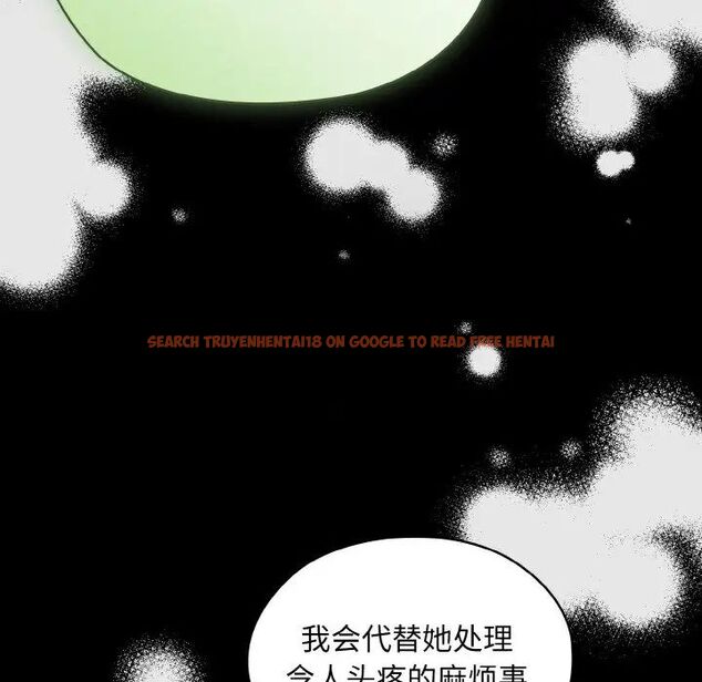 查看漫画請把女兒交給我/老大! 請把女兒交給我! - 第24話 - www.tymanga.com中的1755313图片