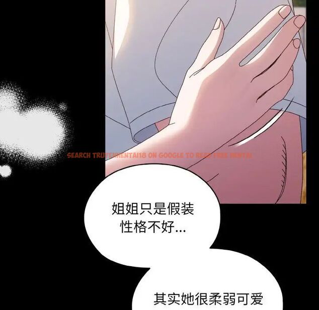 查看漫画請把女兒交給我/老大! 請把女兒交給我! - 第24話 - www.tymanga.com中的1755316图片