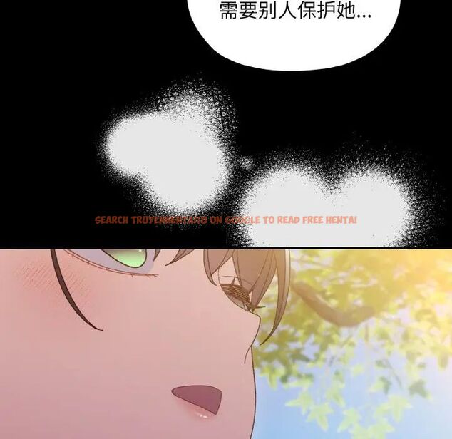 查看漫画請把女兒交給我/老大! 請把女兒交給我! - 第24話 - www.tymanga.com中的1755317图片